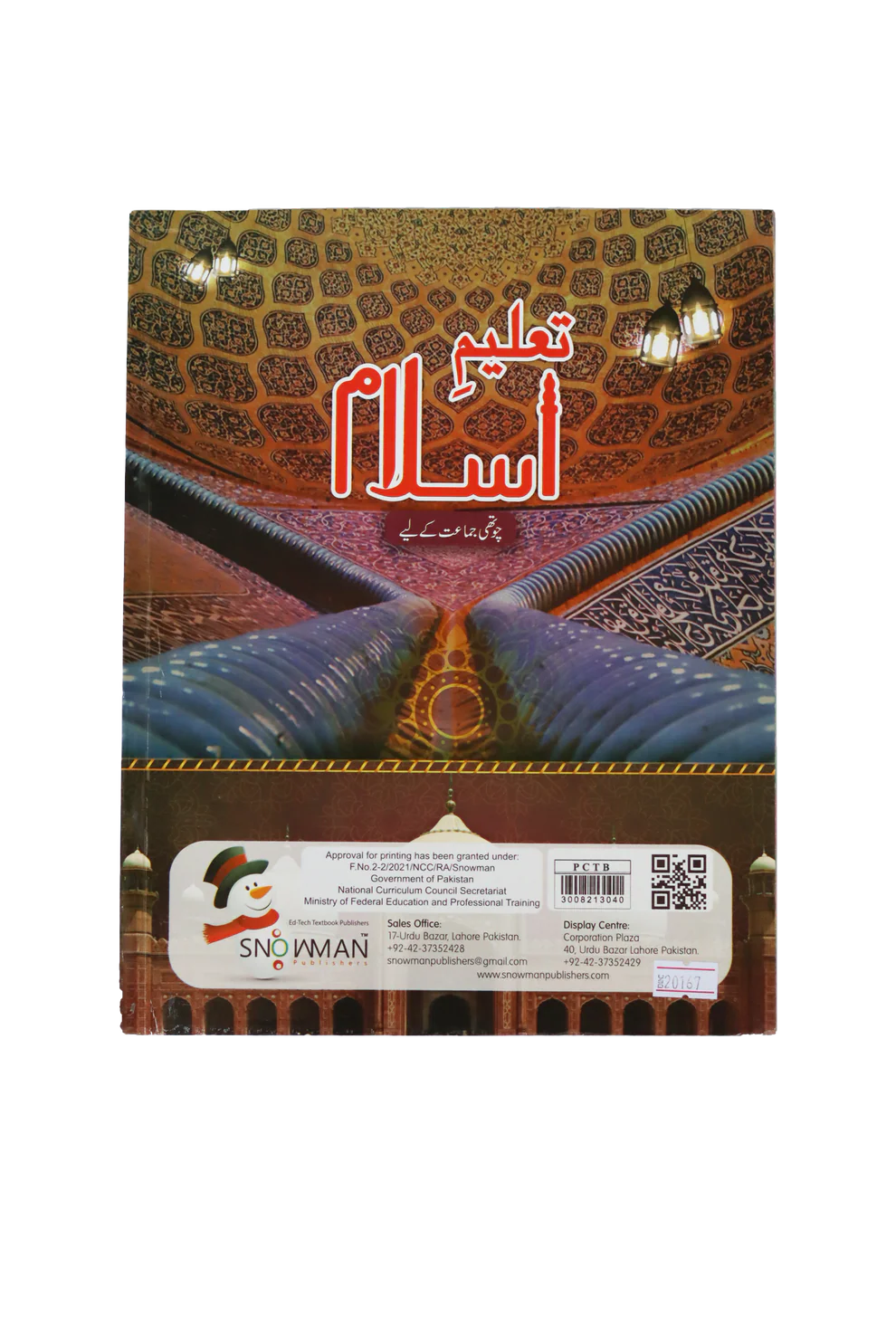 SNOWMAN TALEEM-E-ISLAM CLASS 4