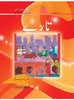 Oxford Urdu Book Taray