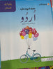 PRE-URDU READER 1