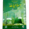 Darsi KItaab For Grade 7