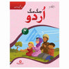 Spectrum Jagmag Urdu for Class 4