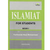 Ferozsons ISLAMIAT FOR STUDENTS BOOK l