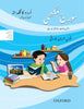 URDU Soraj Mukhi Fouzia A.Farooqi / OUP