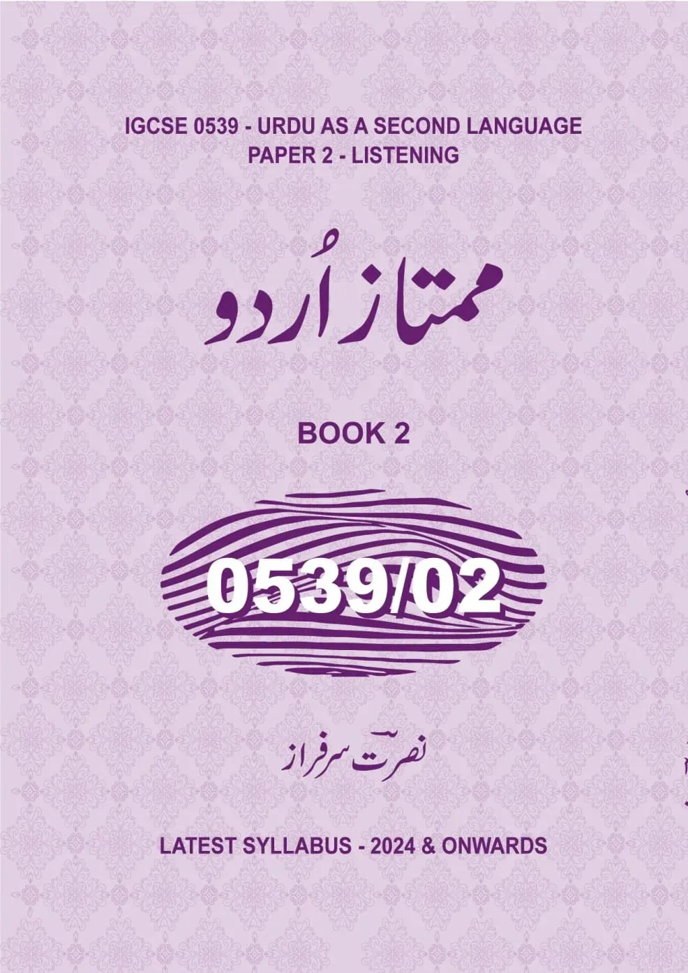 IGCSE (0539) Mumtaz Urdu Book 2   2021 onwards