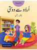 Urdu sy Dosti Grade 4