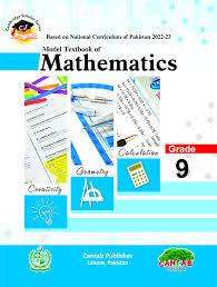 Mathematics  Model Textbook Of English 9