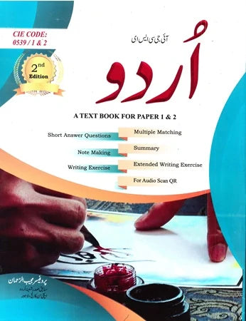 Cambridge IGCSE Urdu Paper 1 and Paper 2 Mujeeb Ur Rehman  New 2nd Edition