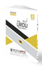 Urdu A Level Notes
