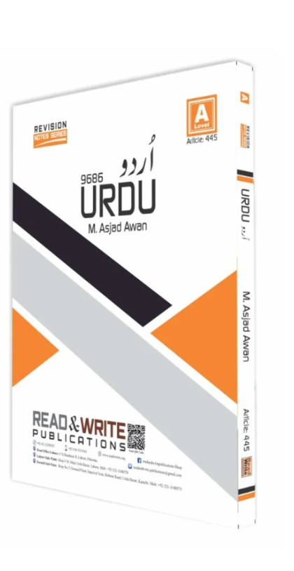 Urdu A Level Revision Notes