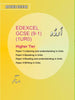 Urdu Maria Saleem Edexcel GCSE(9-1) (1UR0) Higher Tier