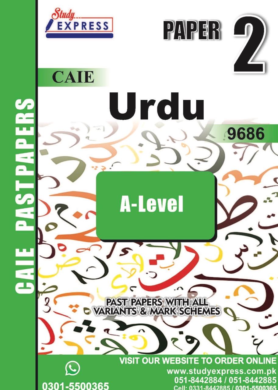 A-Level Urdu (9686) Paper 2 (2021-2025)