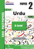 A-Level Urdu (9686) Paper 2 (2021-2025)