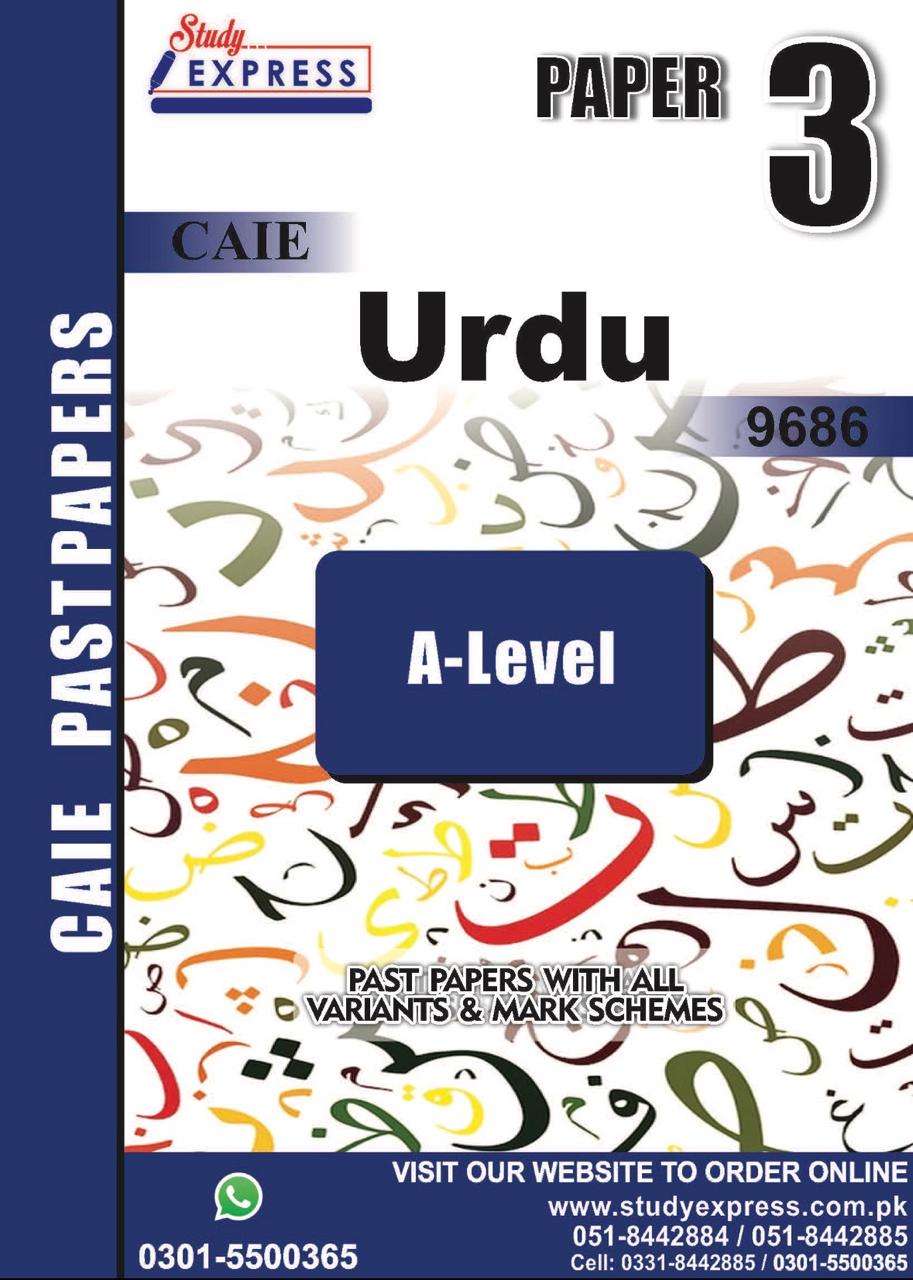 A-Level Urdu (9686) Paper 3 (2021-2025)