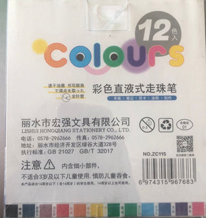 12-Color 0.5mm Quick-Dry Gel Pen Set – Smooth & Precise Writing