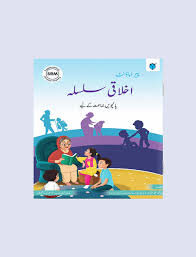Ikhlaqi Silsila For Class 6