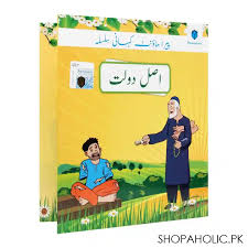 Khiali Pulao,Asli Doulat and stories Paramount Kahani Silsila