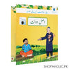 Khiali Pulao,Asli Doulat and stories Paramount Kahani Silsila