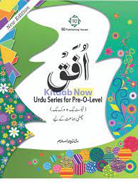 Uffaq Urdu Series for Pre-O-Level for Class 6