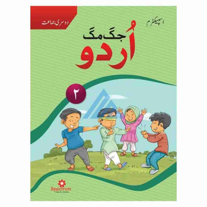 Spectrum Jagmug Urdu Grade 2