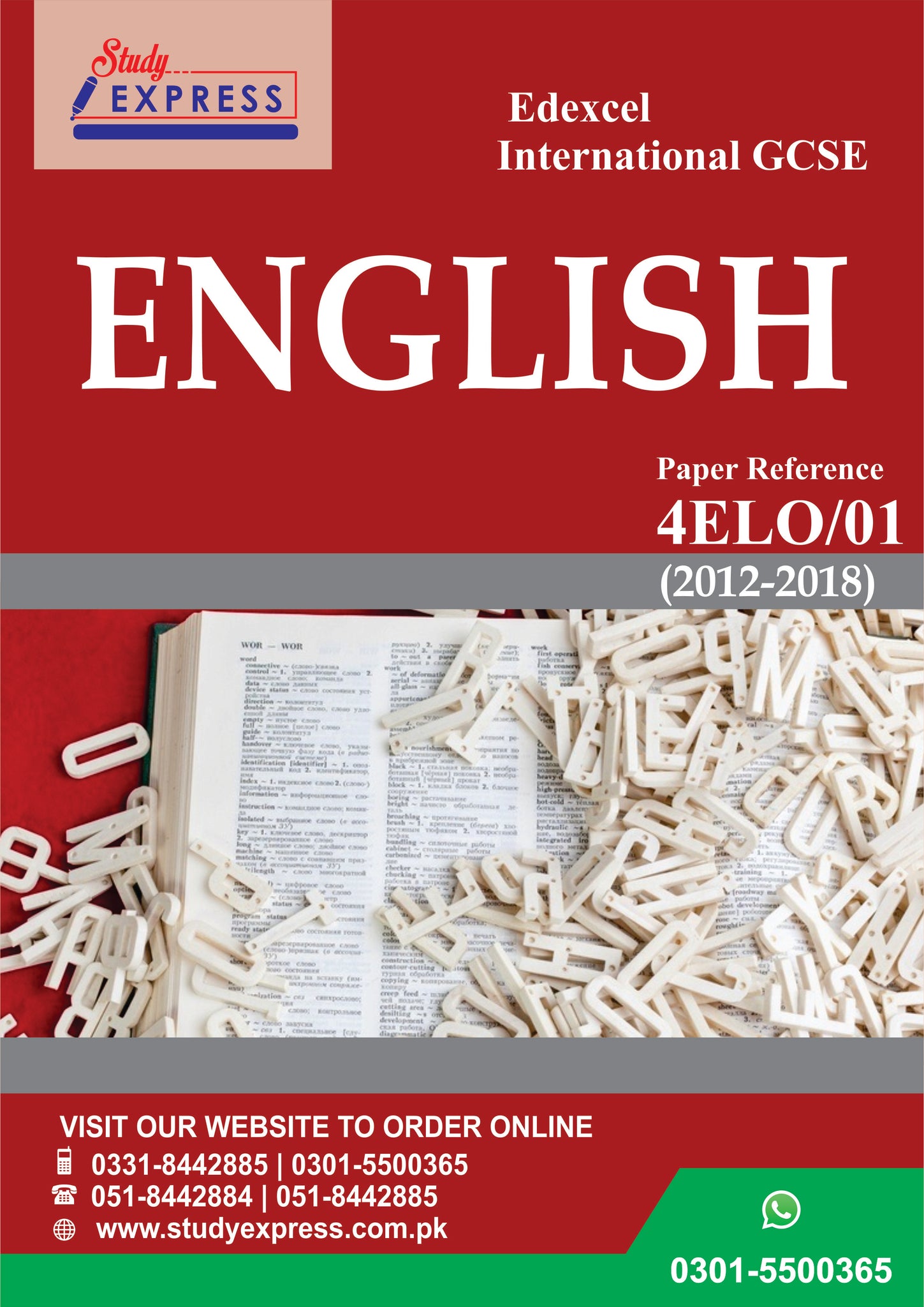 Edexcel IGCSE English B Paper 1 Past Papers (2012-2018)