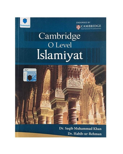 Cambridge O Level/IGCSE  Islamiyat