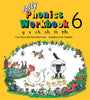 ENGLISH : Jolly phonics Workbook 6