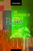 ENGLISH  An Anthology of English Poetry Classes 6, 7, 8 (one for all classes) Oxford