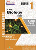 Biology 5090 P1 Past Paper Part 1 (2010-2015)