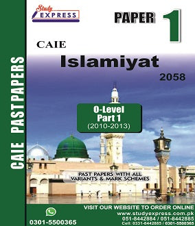 Islamiyat 2058 P1 Past Paper Part 1 (2012-2015)