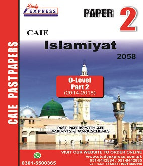Islamiyat 2058 P2 Past Paper Part 2 (2016-2021)