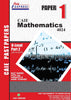 Mathematics 4024 P1 Past Paper Part 2 (2016-2021)