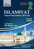 TOPICAL P 2  ISLAMIYAT PAST PAPERS O-LEVEL -2058 -(2012-2018) BY SIR NADER JAN