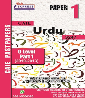 Urdu 3247 P1 Past Paper Part 1(2010-2013)