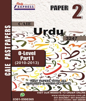 Urdu 3247 P2 Past Paper Part 1 (2010-2013)