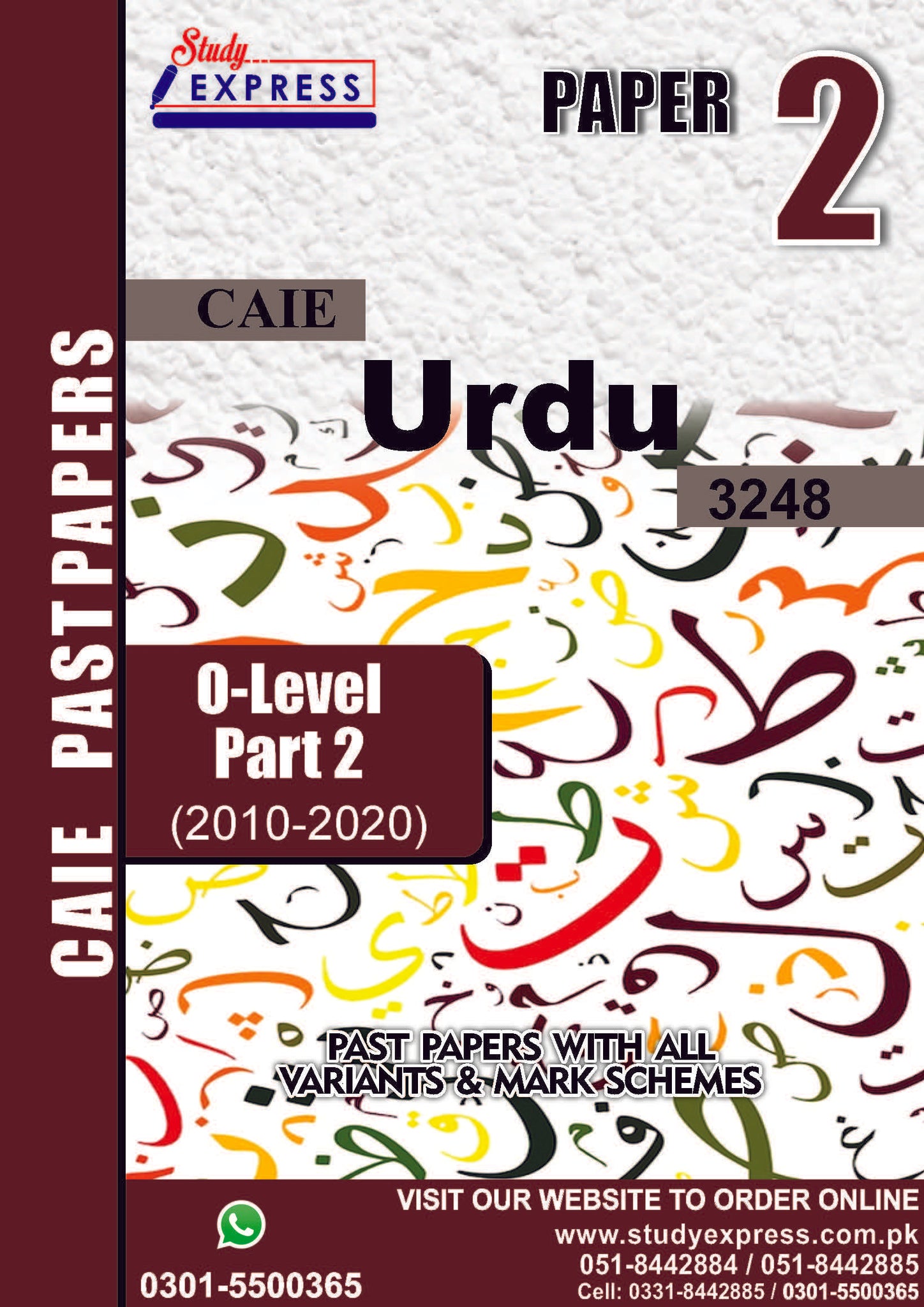 Urdu Second language 2010-2021)