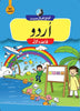 Oxford Press Urdu Nursery 1