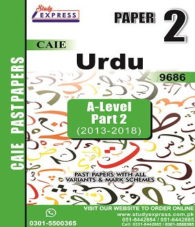 Urdu 9686 P2 Past Paper part 2 (2010-2020)
