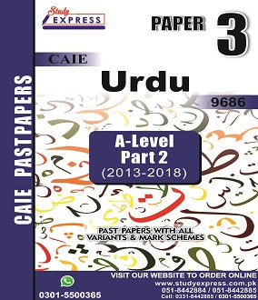 Urdu 9686 P3 Past Paper part 2 (2010-2020)