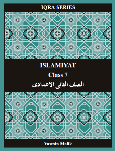 ISLAMIYAT Iqra Series : class 7