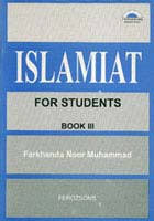 Islamiyat Book 3