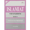 Ferozsons ISLAMIAT FOR STUDENTS BOOK IV