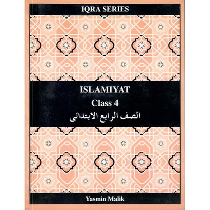 ISLAMIYAT Iqra Series Class 4
