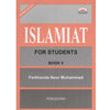 Ferozsons ISLAMIAT FOR STUDENTS BOOK V